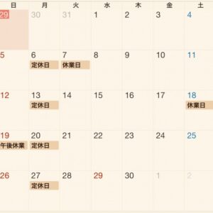 4月のお休みのお知らせ