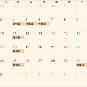 5月のお休みのお知らせ