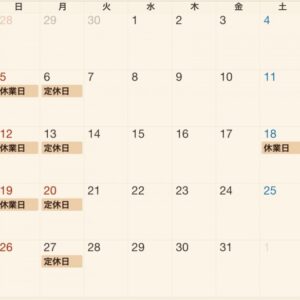 7月のお休みのお知らせ